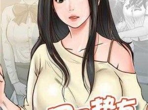 丕丕漫画在线登录页面欢迎_丕丕漫画在线登录页面欢迎：精彩漫画等你来看