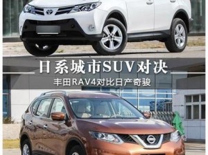 国产日产欧产综合，高品质、多样化，满足你的不同需求