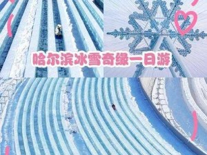 冰雪奇缘挑战之旅：详尽攻略带你勇闯第52关冰层秘境