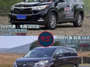 欧美大尺寸无码 SUV 为什么如此受欢迎？了解这些优缺点就知道了