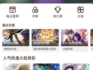 那个对那个的APP免费软件—那个对那个的 APP 免费软件哪个好？