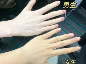 男生为什么要把自己的手到女生的 QQ 里？如何避免这种情况发生？