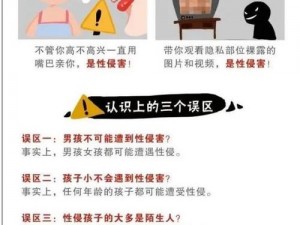 女大学生遭网友性侵，为什么这类事件频发？如何避免？