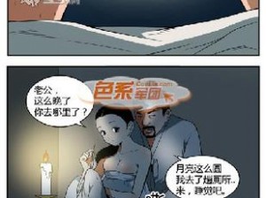 老色社区【老色社区：探秘成人内容的神秘世界】