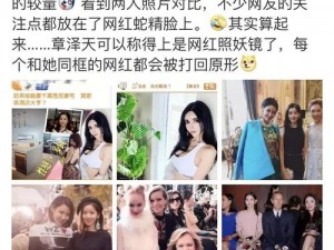 斗鱼王瑞儿携手成人用品为粉丝带来全新体验