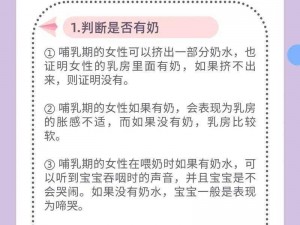 么公吃我的奶水边吃边做_么公吃我的奶水时，还一边做，我该怎么办？