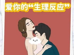 男生能感觉出女生是不是第一吗_男生能感觉到女生是不是第一次吗？