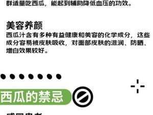 51 吃瓜中心今日吃瓜，热门资讯一手掌握，让你轻松 get 新潮流