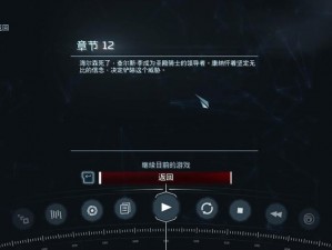 刺客信条启示录黑屏小白框解决方案详解：解决游戏启动与步骤解析