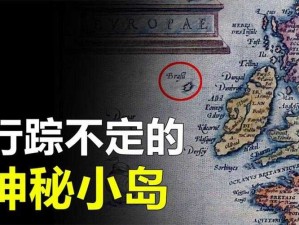 萨尔神秘行踪揭秘：他究竟去了哪里？