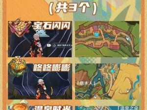 《原神》蒸腾试炼完全攻略：探索与完成的详细步骤解析