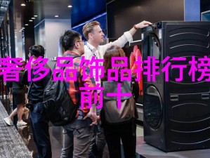 四四房播播,四四房播播：揭秘私密直播背后的故事