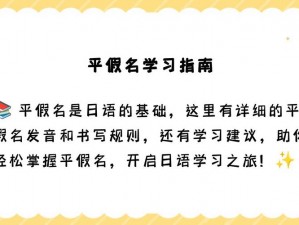 いっしょにしよ 在线中文，专业的中文学习平台，让你轻松掌握中文