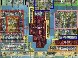 解决《模拟城市5》游戏端口占用的详细方法