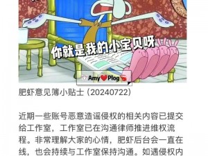 饭圈小公主(提问：为什么饭圈小公主会成为一个热词？)