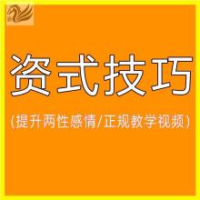 最新高清爱爱视频在线观看,尽享极致视觉体验