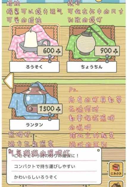 旅行青蛙蜡烛点不亮怎么办?点亮屋内蜡烛的实用指南与解决方案