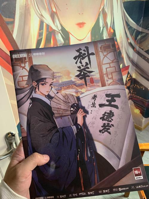 楚留香手游:暗香门派独享科举玩法揭秘——探索专属科举答案大全之旅