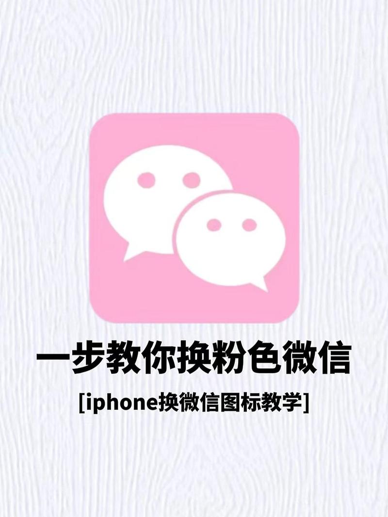 粉色 APP 下载安装无限看免费苏州晶体 IOS，一款深受用户喜爱的视频播放软件