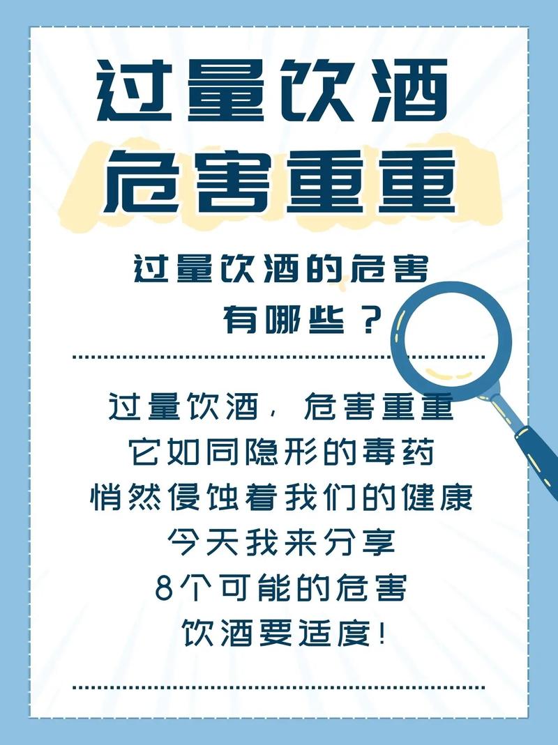 汤姆温馨提示未满十八，禁止饮酒，饮酒有害健康