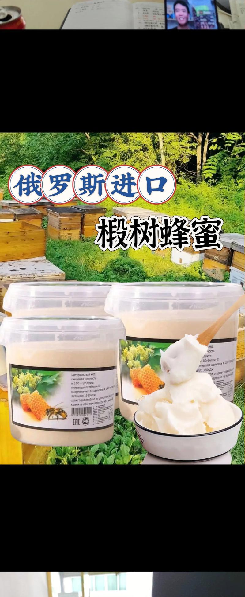 俄罗斯 vivodestv 欧美高品质生活用品,让你的生活更美好