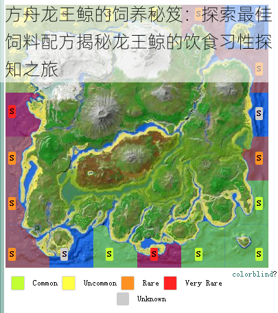 方舟龙王鲸的饲养秘笈：探索最佳饲料配方揭秘龙王鲸的饮食习性探知之旅