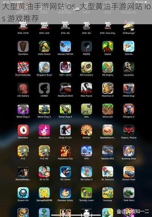 大型黄油手游网站ios_大型黄油手游网站 ios 游戏推荐